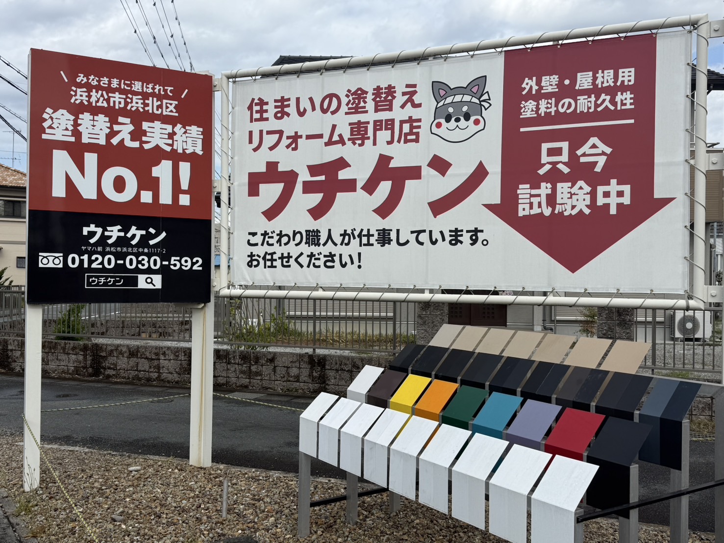 外壁のひび割れは放置して大丈夫?浜松市の住宅で確認したいポイント 画像