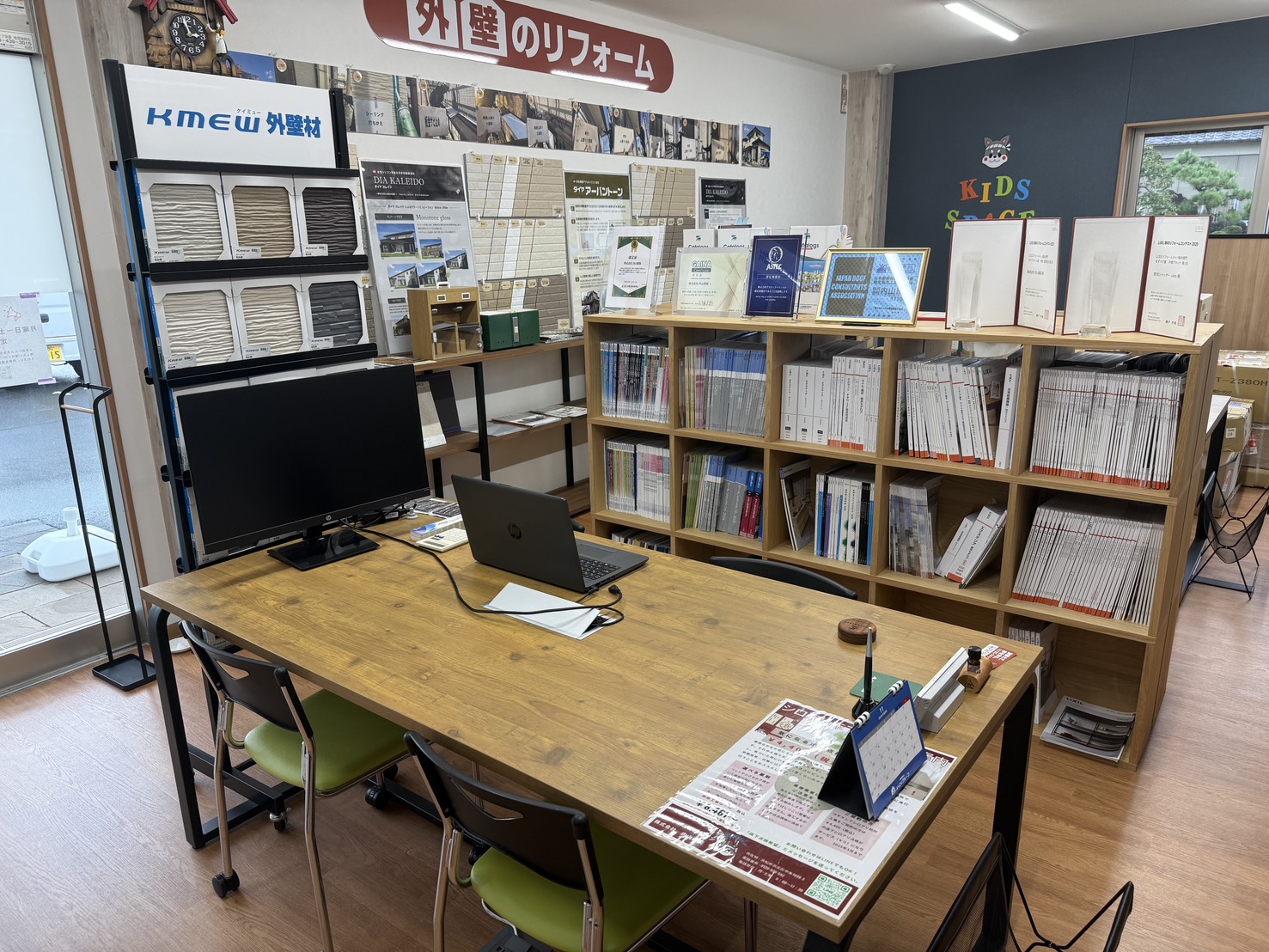 外壁塗装で家の暑さは変わる?浜松市で考える遮熱塗料のメリット 画像