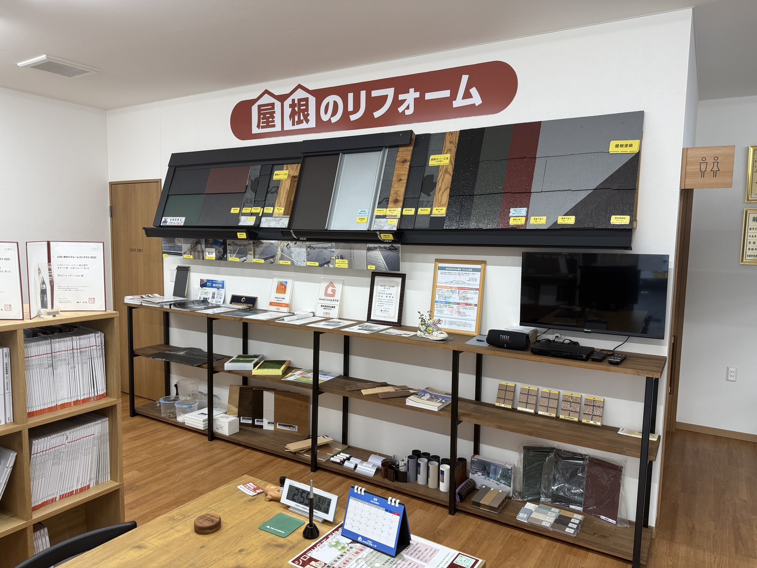 浜松市で60代・70代から考える外壁塗装|今後の住み方に合わせた工事の考え方 アイキャッチ画像
