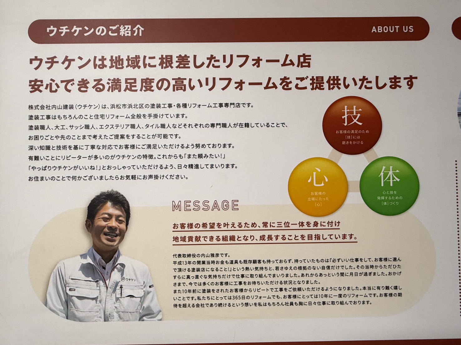 サイディング外壁の反り・浮きは塗装で直せる? 画像