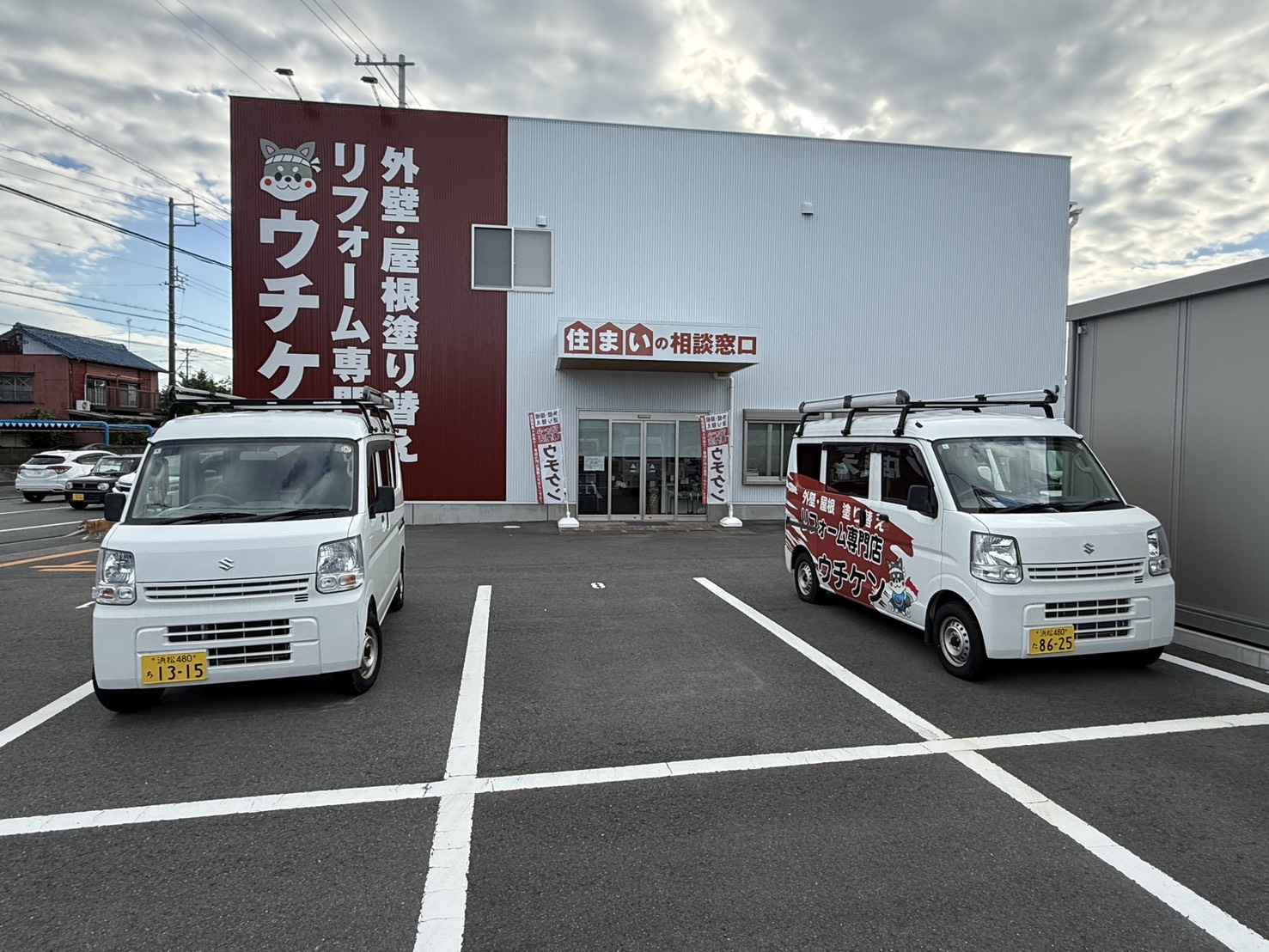 外壁塗装中、車は移動した方がいい？浜松市で工事前に確認したい駐車場のこと 画像