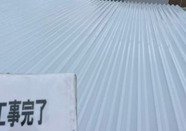 【浜松】法人のお客様から屋根塗装のご依頼を頂きました！折半屋根のメンテナンスもウチケンにお任せください！ アイキャッチ画像