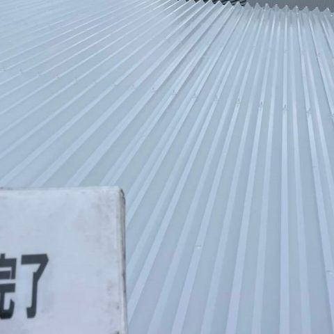 【浜松】法人のお客様から屋根塗装のご依頼を頂きました！折半屋根のメンテナンスもウチケンにお任せください！