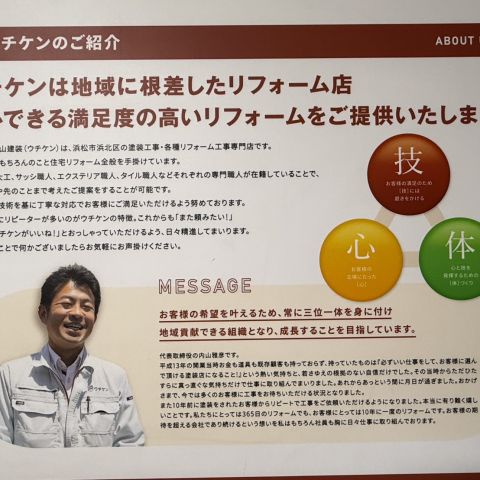 サイディング外壁の反り・浮きは塗装で直せる？ アイキャッチ画像